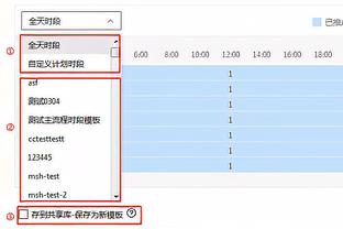 开云app下载手机版官网苹果截图4